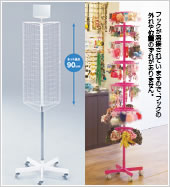回転什器
