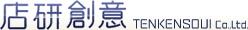店研創意 TENKENSOUI Co., Ltd.