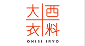 大西衣料株式会社