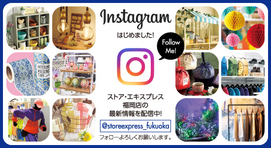 インスタ始めました