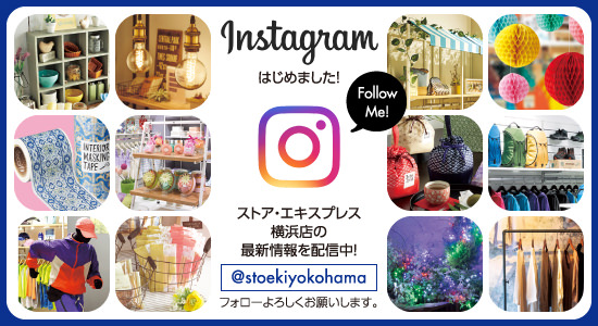 インスタ始めました
