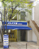 ストアデポ 三条寺町店 店舗写真