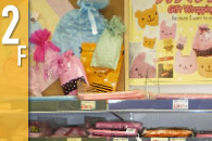 ストアデポ 四条烏丸店 2F