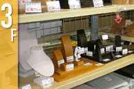 ストアデポ 四条烏丸店 3F