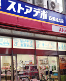ストアデポ 四条烏丸店 店舗写真
