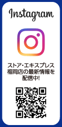 福岡店 インスタグラム