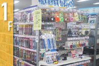 ストア・エキスプレス 名古屋店 1F