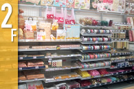 ストア・エキスプレス 名古屋店 2F