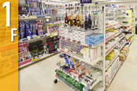 ストア・エキスプレス　大阪本店 1F