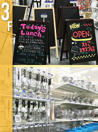 ストア・エキスプレス　札幌店 3F