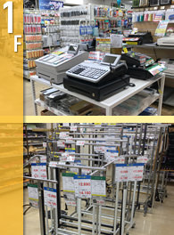 ストア・エキスプレス　東京本店 1F