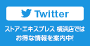 横浜店 ツイッター