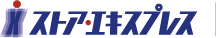 ストア・エキスプレス