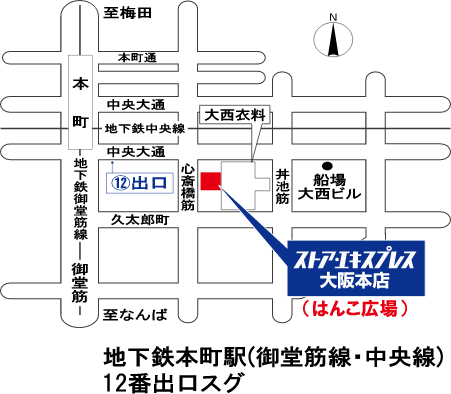 店舗マップ