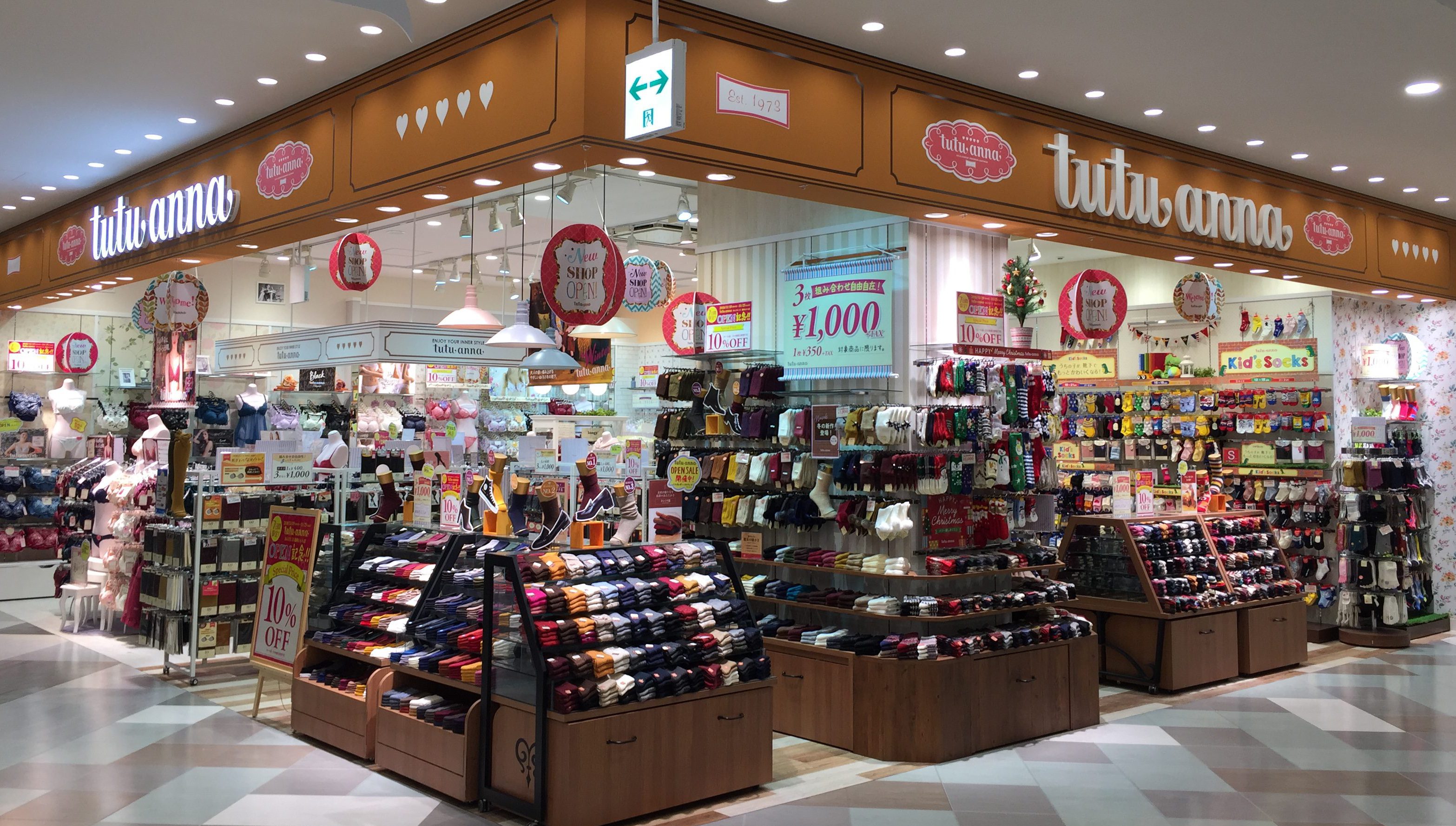 Tutuanna様 Mark Is福岡ももち店 店研創意
