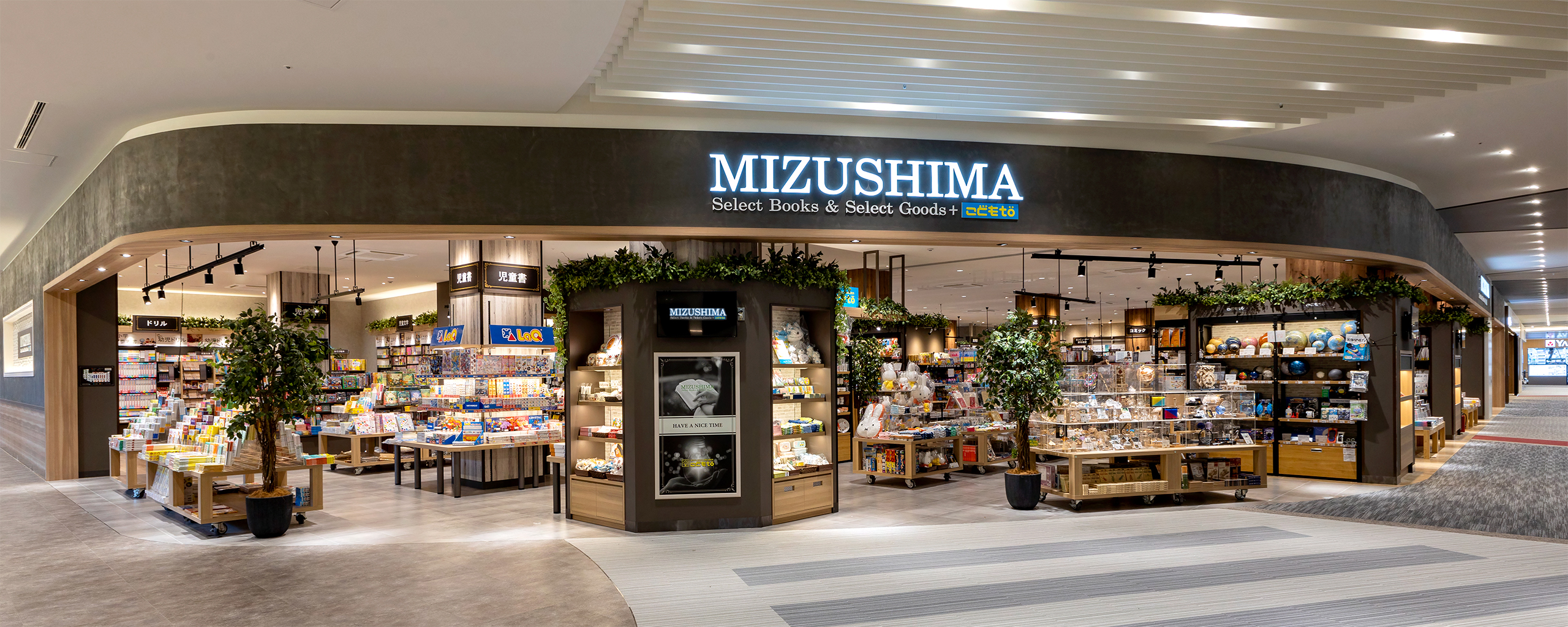 MIZUSHIMA　Select Books & Select Goods ＋ こどもto ららぽーと門真店