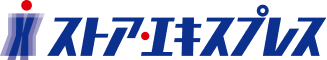 ストア・エキスプレス