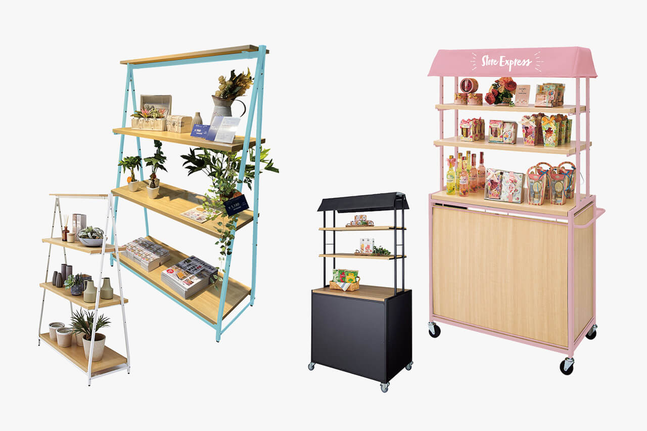 既製什器を活用した事例