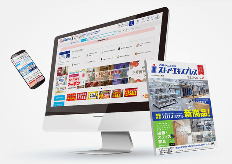 オンラインショップイメージ