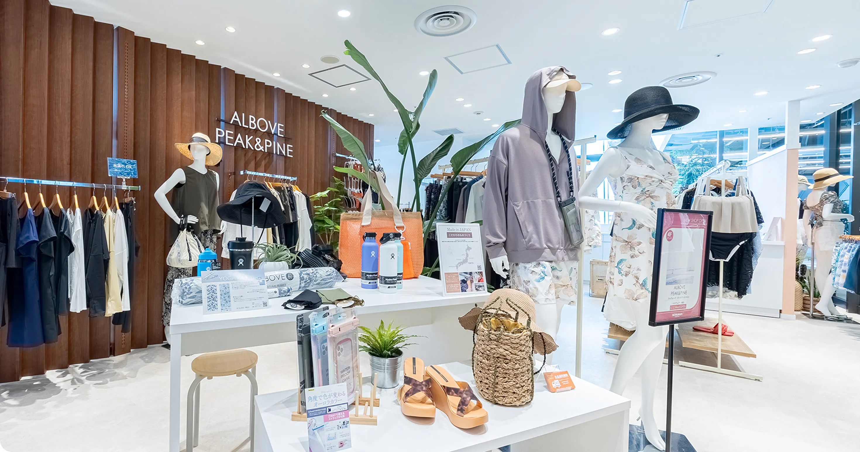 店研創意の店舗設計・施工事例