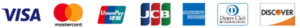 ご利用可能なクレジットカード（Visa、Mastercard、UnionPay、JCB、American Express、Diners Club、Discover）