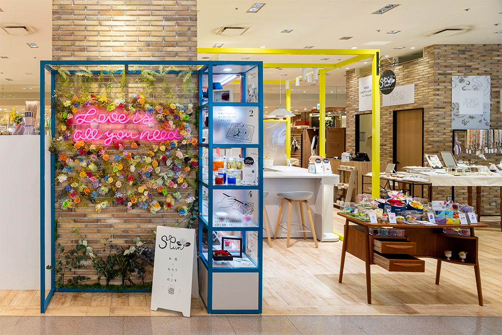 プリザーブドフラワー専門店 Spun