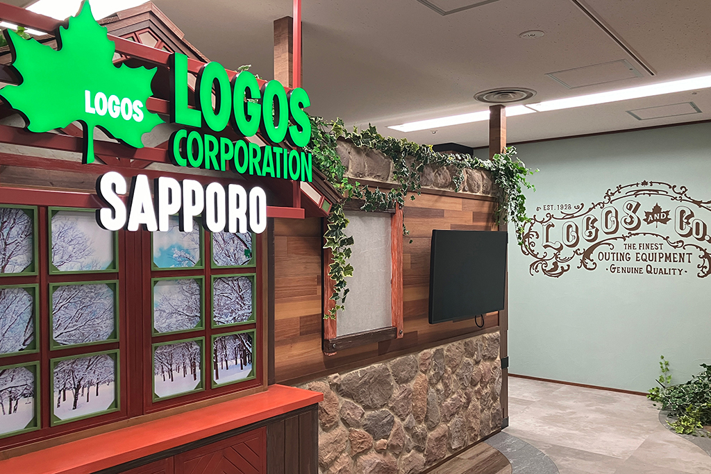 株式会社ロゴスコーポレーション様 札幌事務所