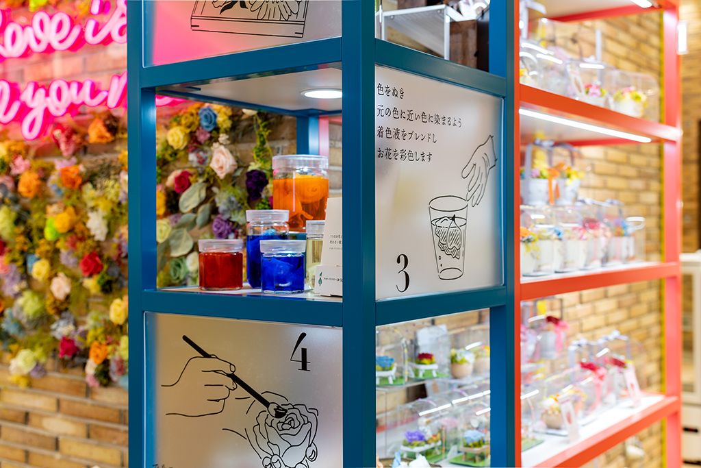 プリザーブドフラワー専門店 Spun