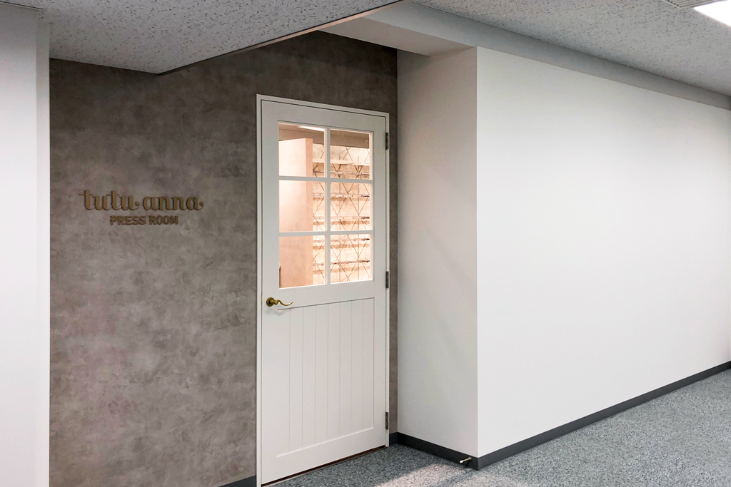 株式会社チュチュアンナ様 東京支社プレスルーム