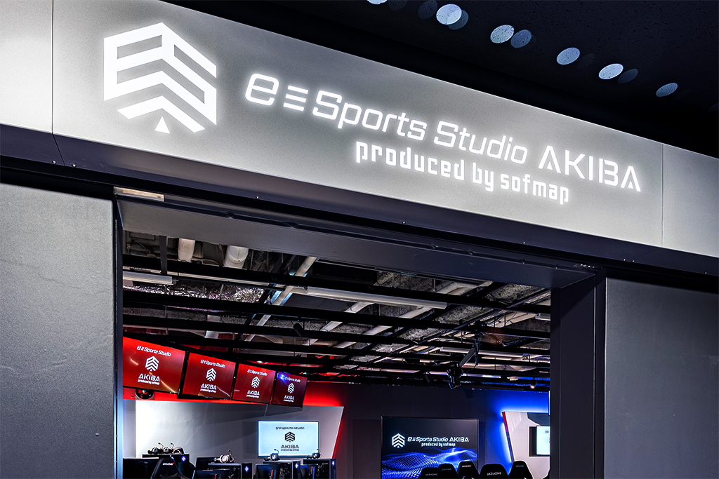 esports studio AKIBA