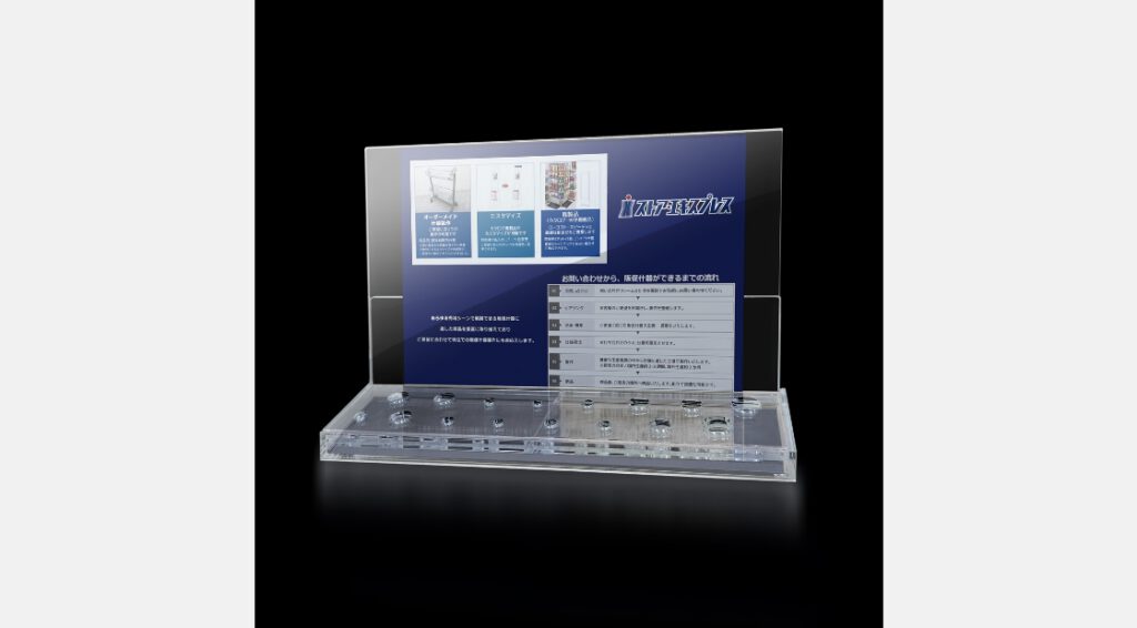 コスメテスター台