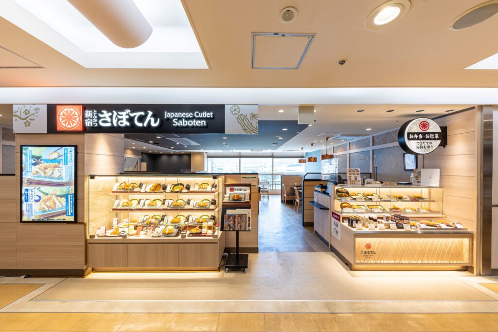 とんかつ新宿さぼてん　セレオ甲府店